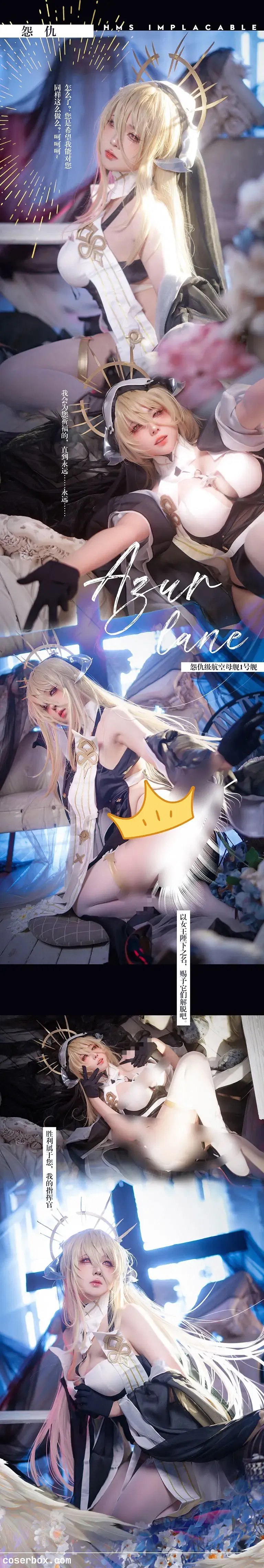 渊秧 2025.02.19 怨仇cos - 1