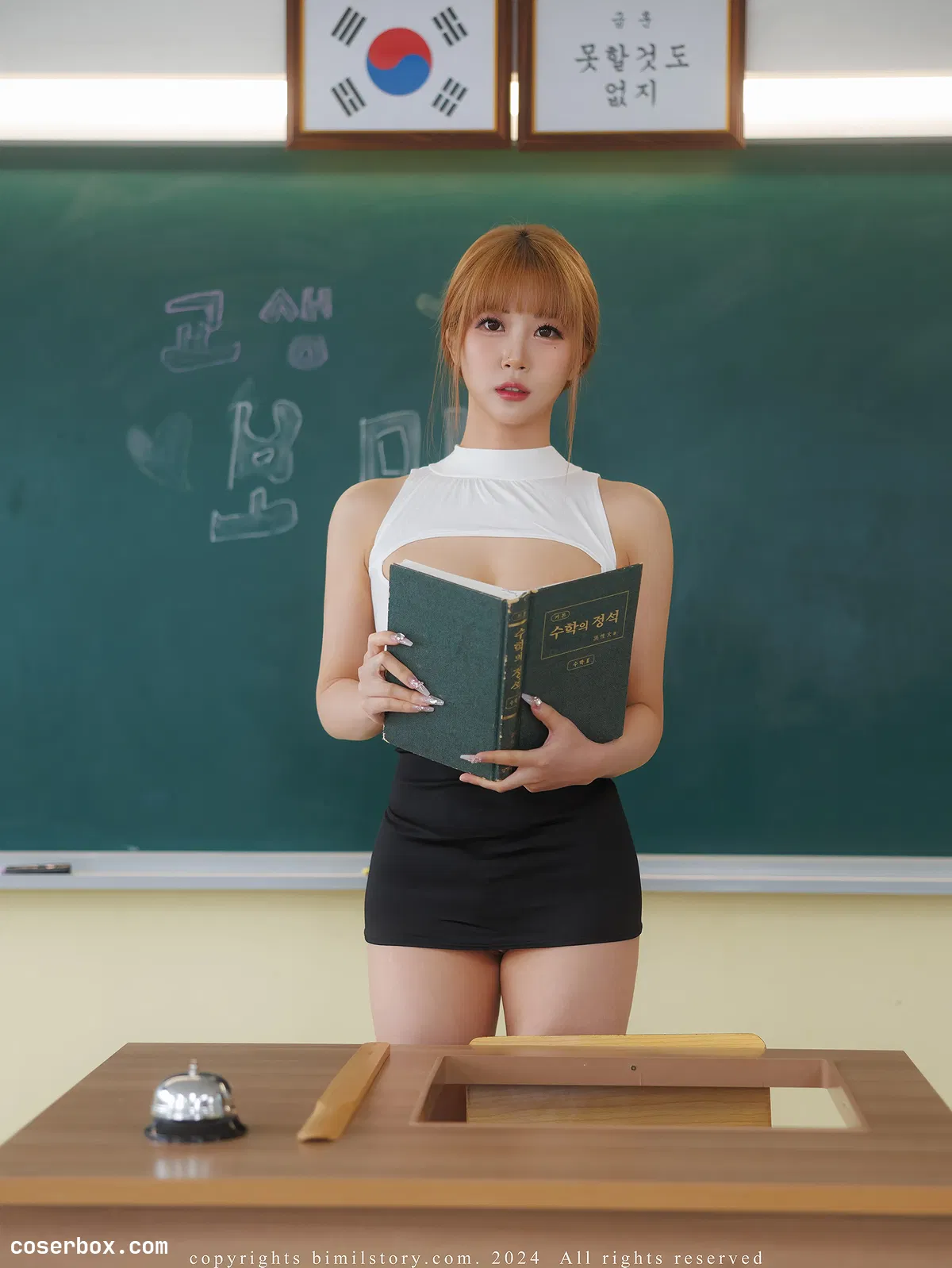 Bomi 2025.03.12 Vol.48 Academy Teacher 学院教师 - 1