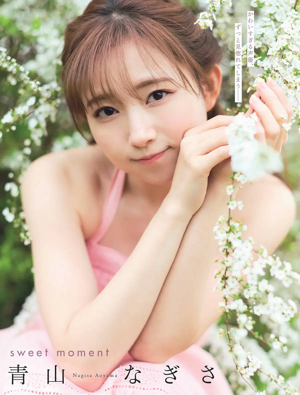 Weekly 2025.03.14 澄田绫乃 上坂堇 斋藤恭代 - 2