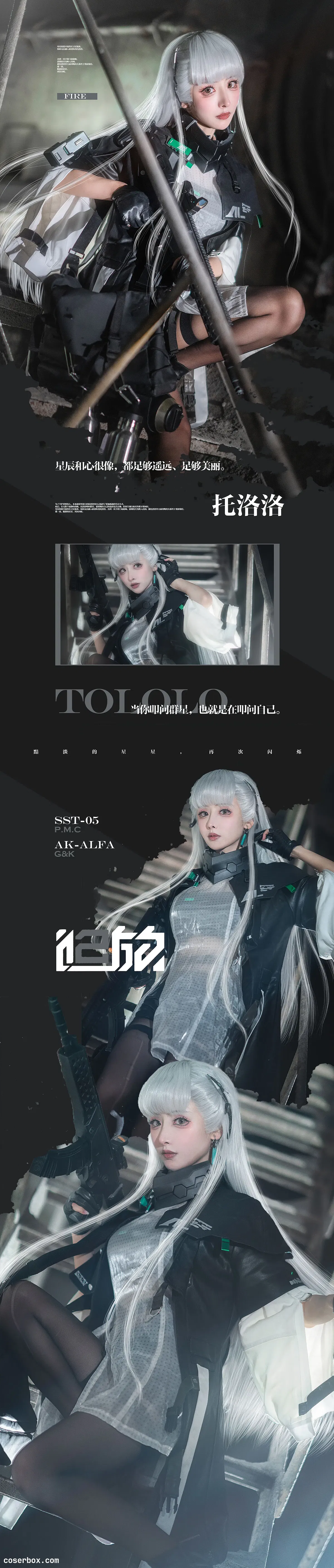 紫氯氯 2025.03.20 托洛洛 - 1