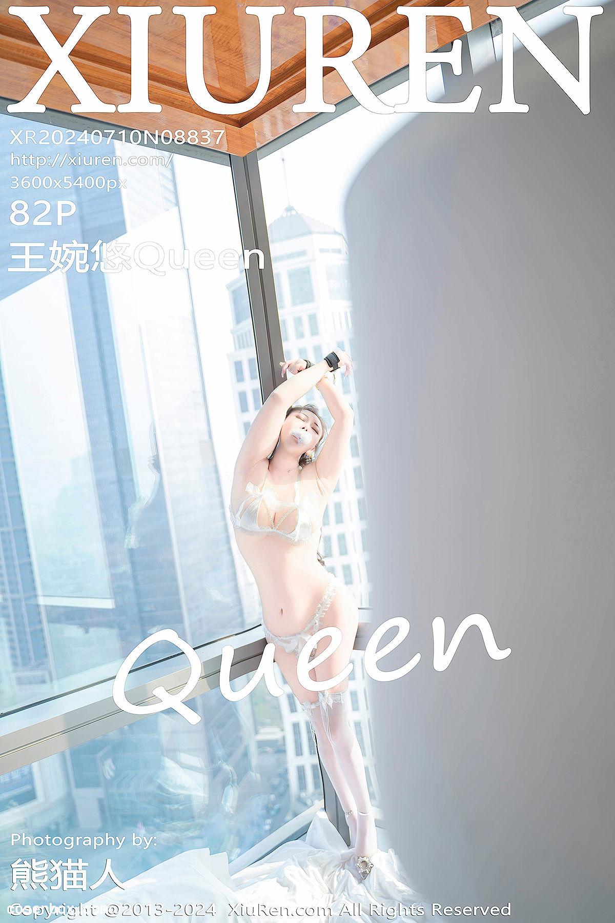 XiuRen秀人网 2024.07.10 NO.8837 王婉悠Queen [83P 645MB] - 1