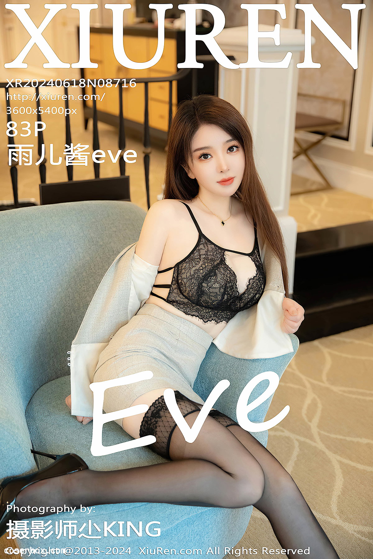 XiuRen秀人网 2024.06.18 NO.8716 雨儿酱eve [84P 820MB] - 1