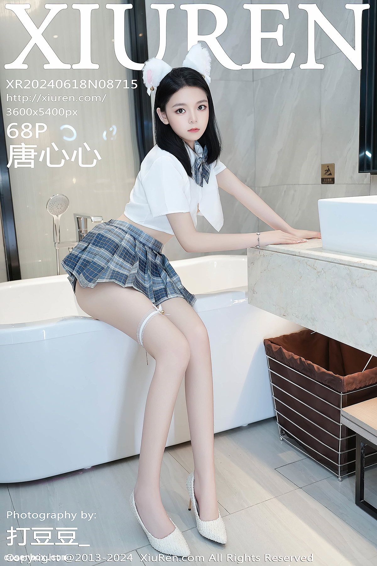 XiuRen秀人网 2024.06.18 NO.8715 唐心心 [69P 639MB] - 1