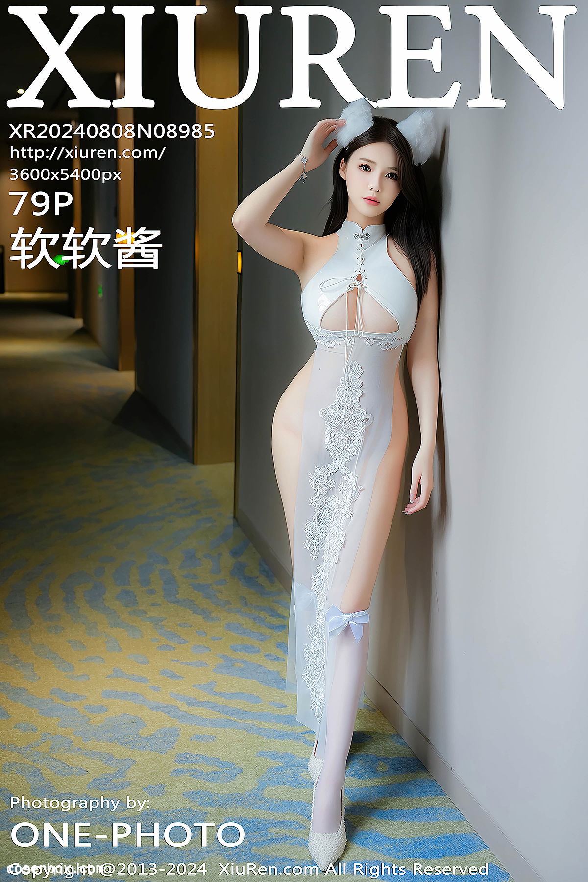 XiuRen秀人网 2024.08.08 NO.8985 软软酱 [80P 682MB] - 1