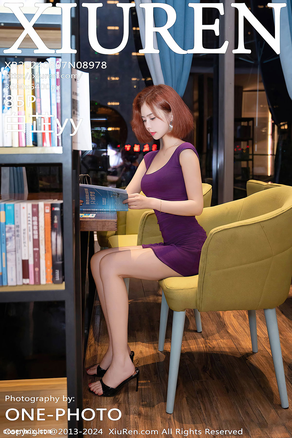 XiuRen秀人网 2024.08.07 NO.8978 白芷yy [86P 850MB] - 1