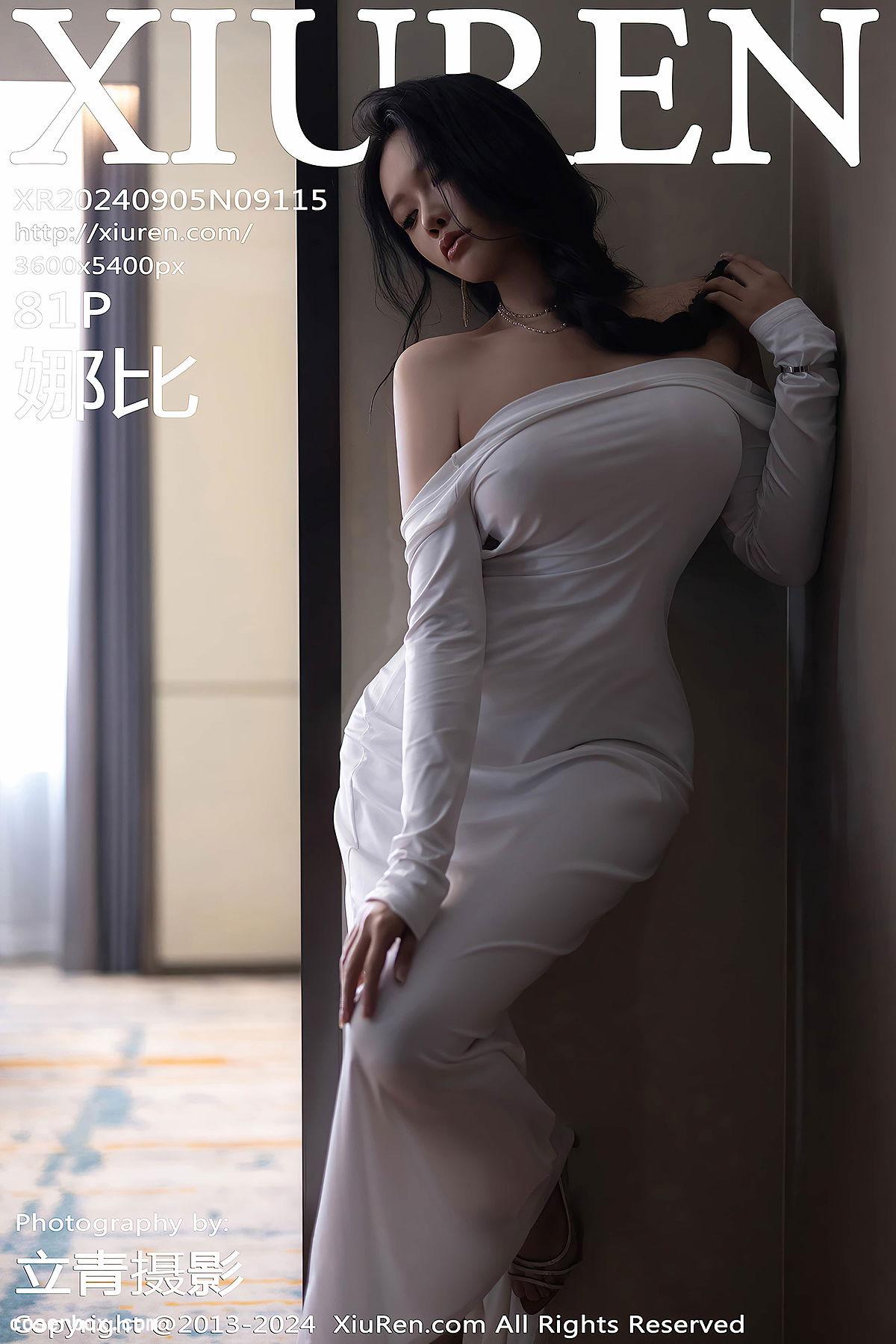 XiuRen秀人网 2024.09.05 NO.9115 娜比 [82P 570MB] - 1