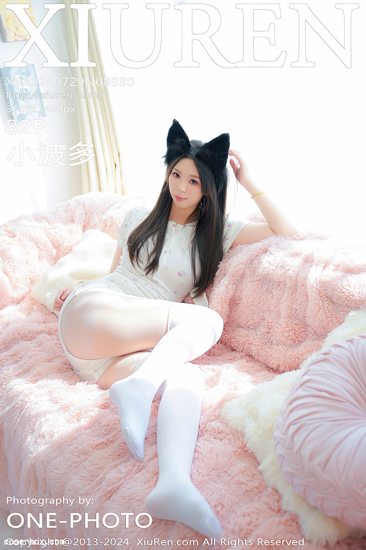 XiuRen秀人网 2024.07.29 NO.8930 小波多 [83P 695MB] - 1