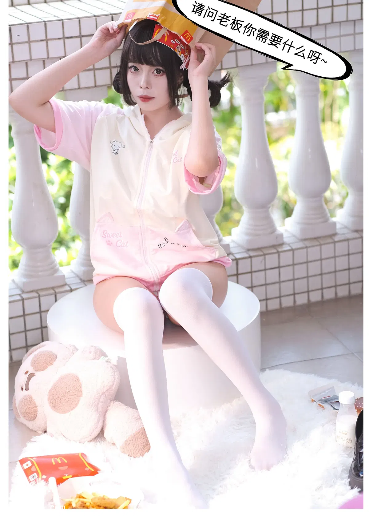 艺知昭昭 2025.04.13 麦当当宝宝 - 1