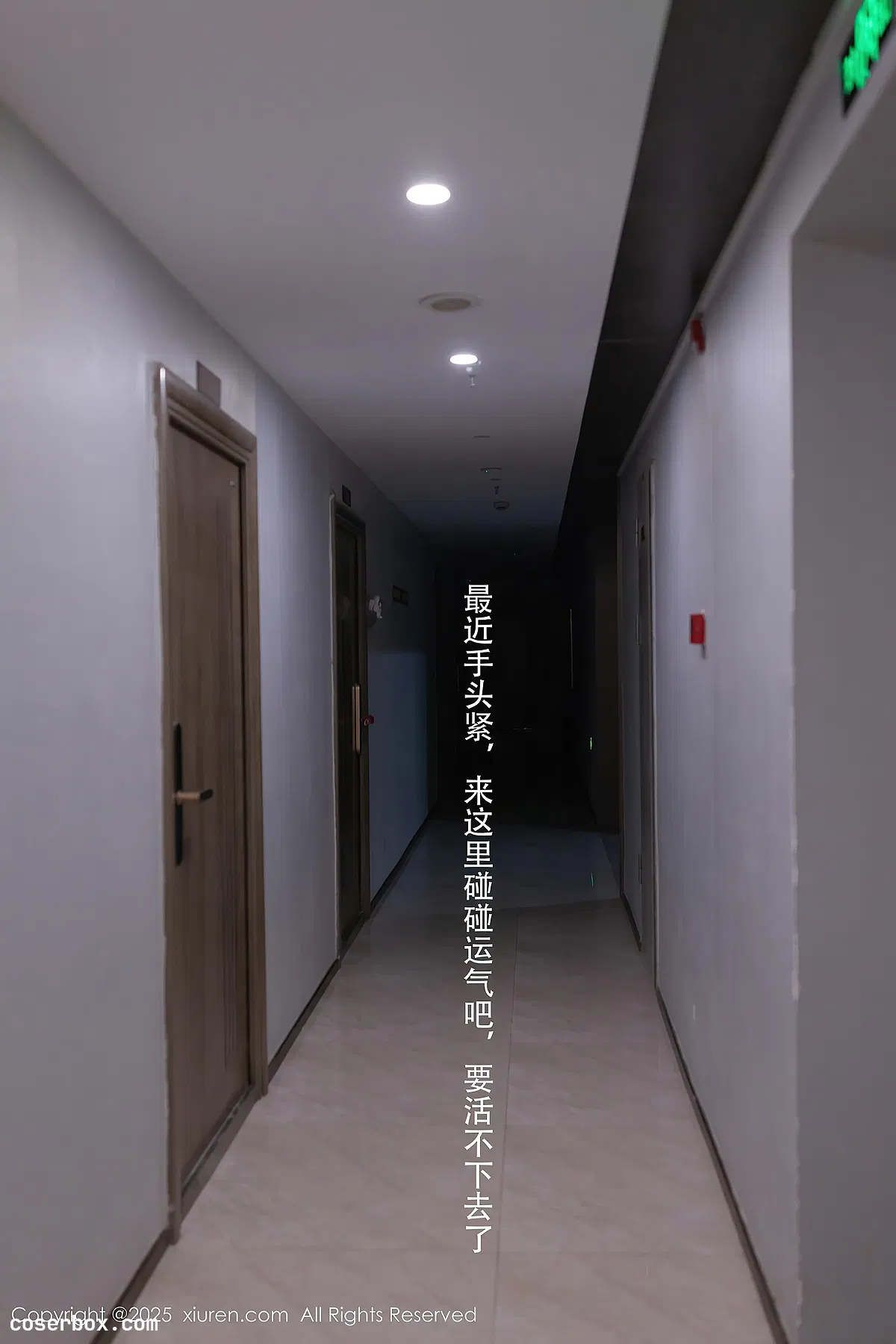 XiuRen秀人网 2025.03.19 NO.10042 杏子Yada [83P 780MB] - 2