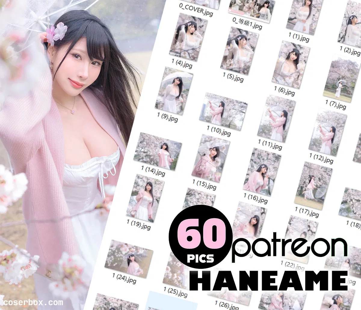 雨波 2025.07.14 25年5月订阅 原创 雨樱下的约定 - 1