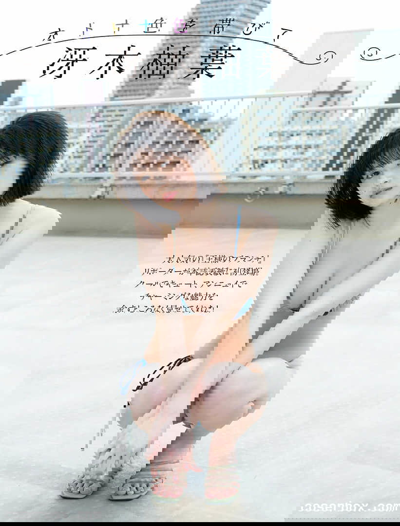 Weekly 2025.08.02 冴木柚葉 百田汐里 本田望結 堀みなみ 熊澤風花 - 2