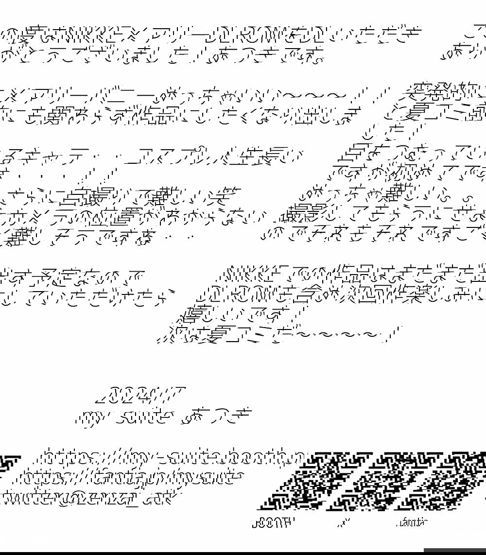 滑稽姐 2025.08.03 胜利女神 Mary兔女郎 - 1