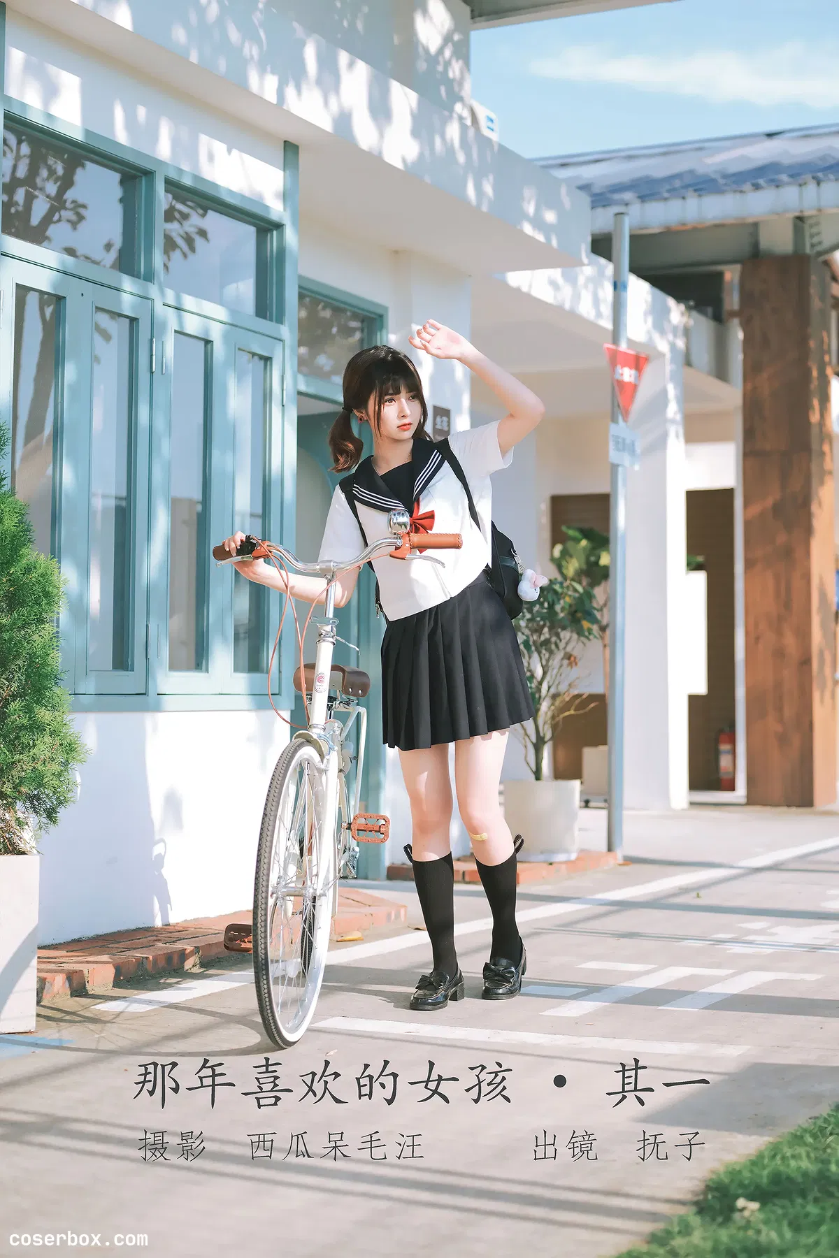 河豚抚子 2025.08.13 那年喜欢的女孩 - 1