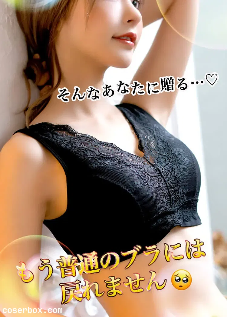 Weekly 2025.08.09 内衣写真