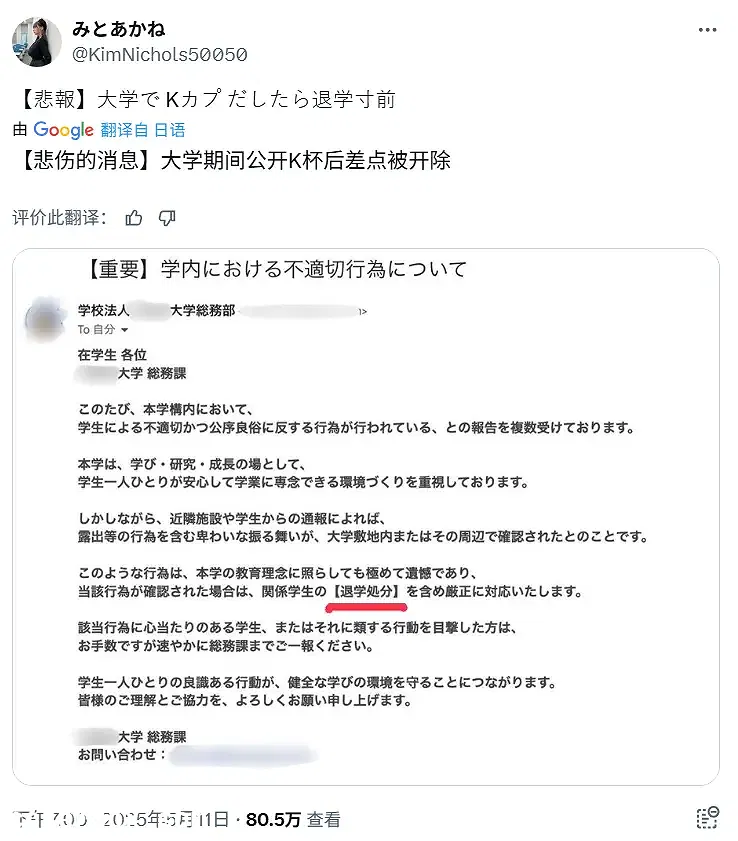 桃果明里 2025.08.13 养眼图集 - 2