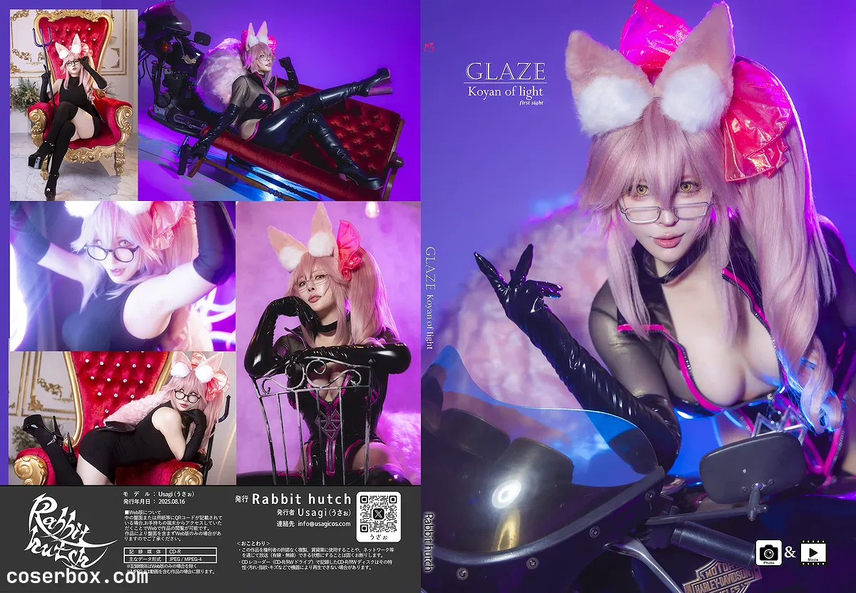 Rabbit hutch 2025.10.14 GLAZE 玉藻前 高扬斯卡娅杀狐 - 1