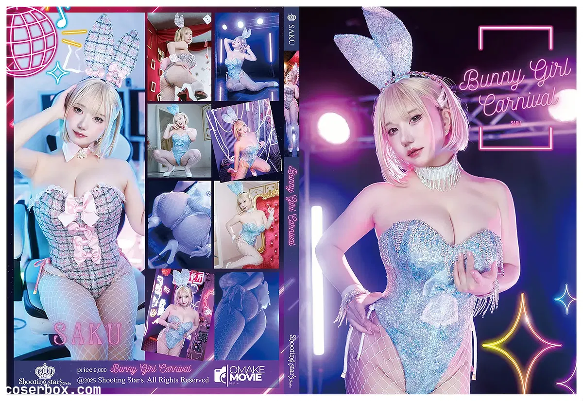 Saku 2025.12.26 Bunny Girl Carnvival 兔女郎狂欢节 - 1
