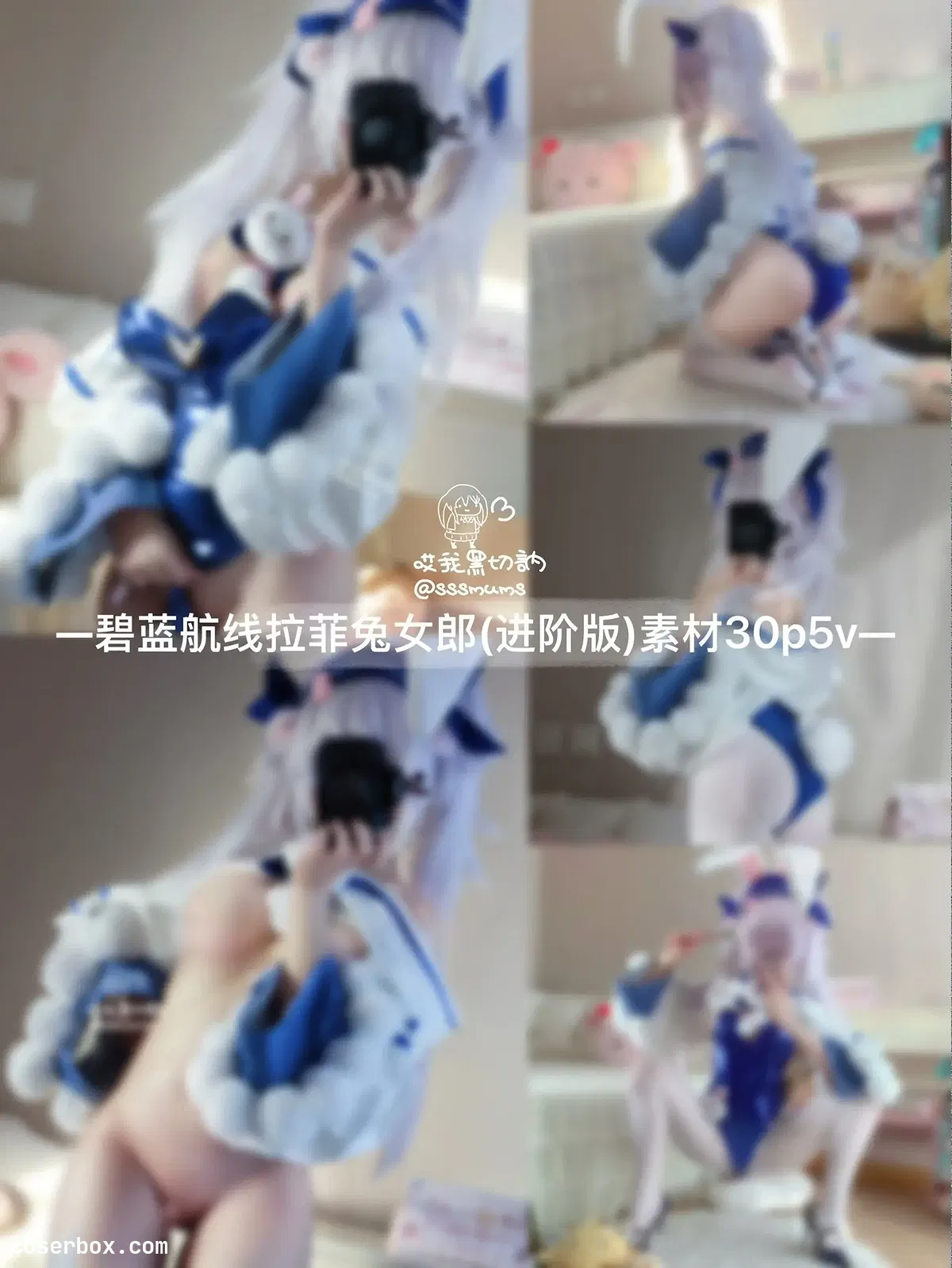 哎我黑切訥 2025.12.29 拉菲兔女郎进阶版 - 1