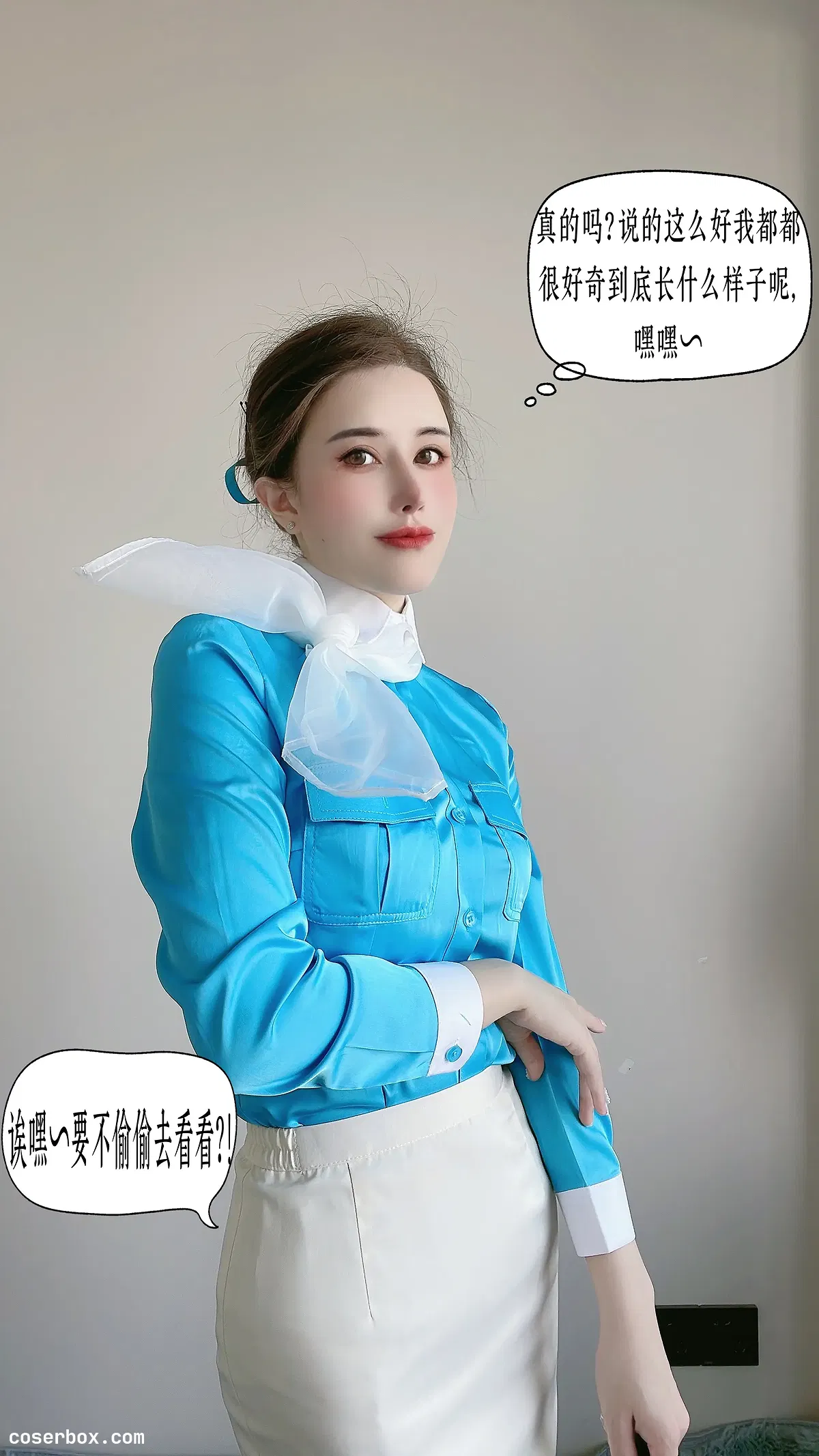 鹿八岁baby 2026.02.13 月刊の少女特集-空姐剧情 - 2