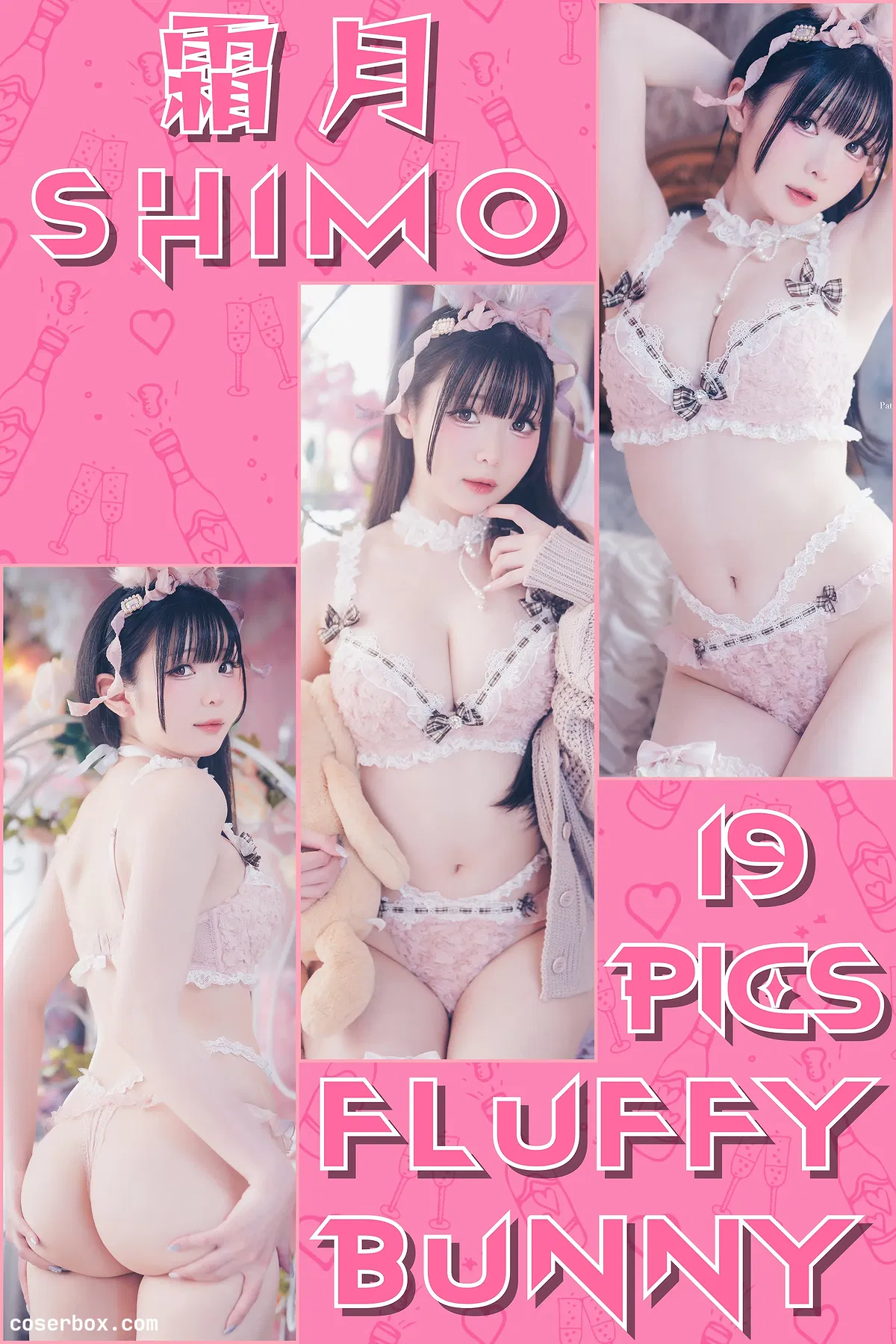 霜月shimo 2026.03.05 Fluffy Bunny 2026 毛茸茸兔女郎 - 1