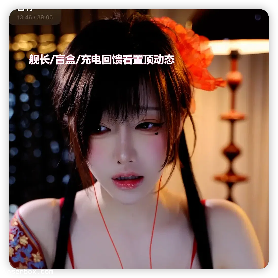 一色雨 2026.03.07 圣女小剧场 - 1