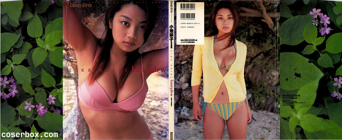 Weekly 2026.04.09 Eiko Koike (小池栄子) - Honeydew - 2