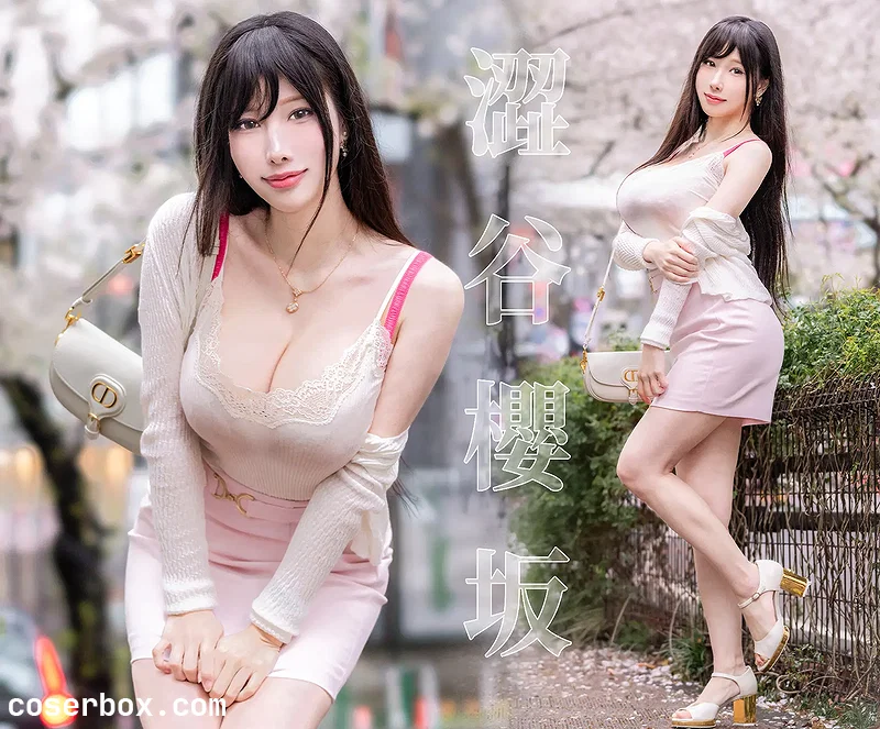 雨波 2026.05.02 2025年6月订阅合集 Original_Sakura Shibuya Girl 澀谷櫻坂